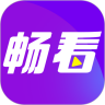 畅看大字版