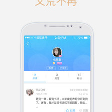 书海阁免费版app合集