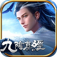 九阴百度版