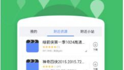 1月新番免费看的app合集