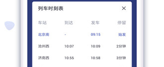 机票盲盒app合集
