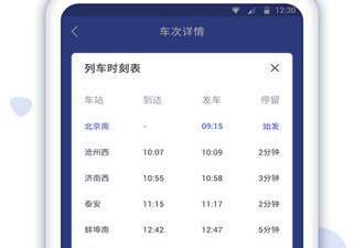 机票盲盒app合集