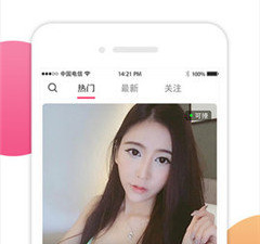 和花蜜交友一样的app合集