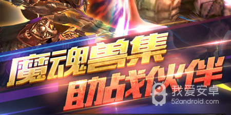 亡魂题材手游合集