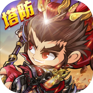 三国急攻防满v版