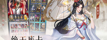 九州群将录超全版本手游合集