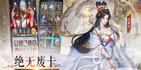 九州群将录超全版本手游合集