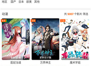 像樱桃影院这样的app合集