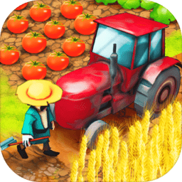 农场大亨无限金币版