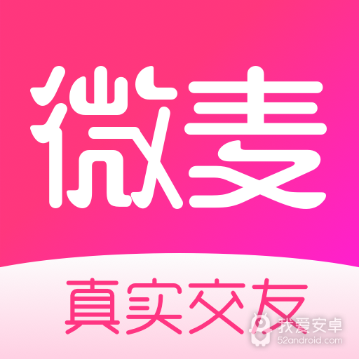 微麦直播
