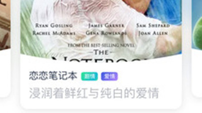 和云影院同款的app合集