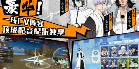 境界魂之觉醒手游合集