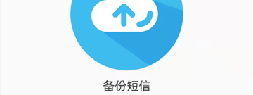 没有付费的自动备份app排行榜