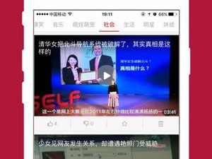 单身宅男必备夜间的app合集