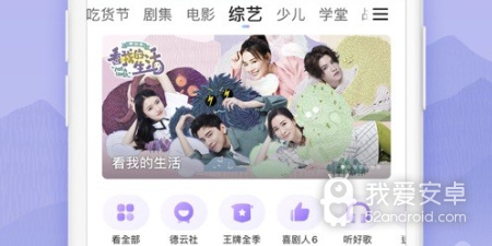 像久爱成疾这样的app合集