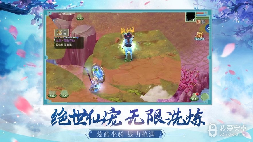大话白蛇公益服