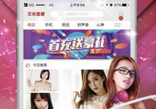 南瓜直播历史版本app合集