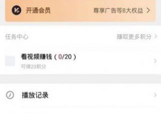 和极影影院相似的app合集