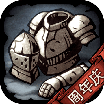 诸神皇冠小米版