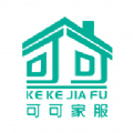 可可家服商家端软件