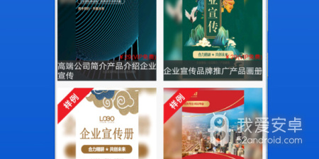 超市促销海报模板app合集