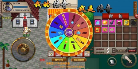 类似我的传奇我是传奇的手游合集