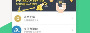 中青看点所有版本app合集