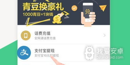 中青看点所有版本app合集