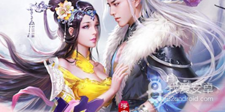 跟凡人飞仙传相似的手游合集