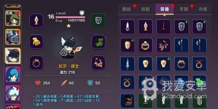 适合暑假玩的地牢闯关手游合集