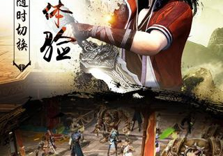 不良人2手游合集