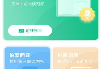 2022网红拍照app合集