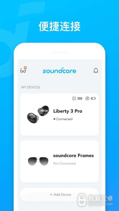 Soundcore