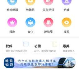 购票app合集