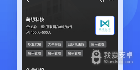 工地找工作app合集