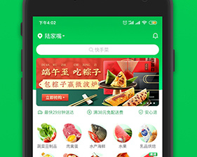 运行流畅的生鲜买菜app合集