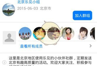 像乐见这样的app合集