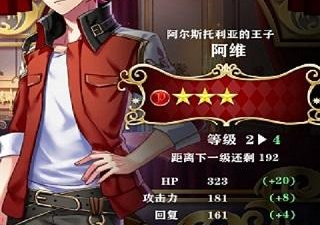 乙女剧情手游合集