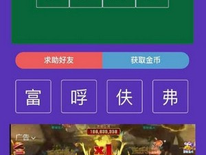 不用实名认证的成语接龙手游合集