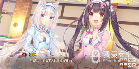猫娘乐园4手游合集