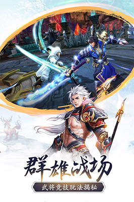 百战天下无限金币版