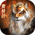 完美世界诸神之战(天书英魂)