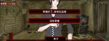 生存边缘2所有版本手游合集