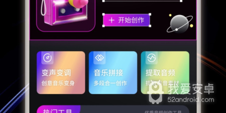 实用性高的听歌app合集