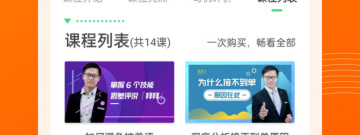 用的人最多的打车app合集