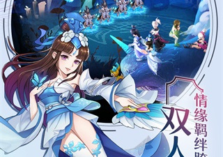 像仙凡幻想这样的手游合集