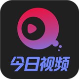 今日视频绅士版