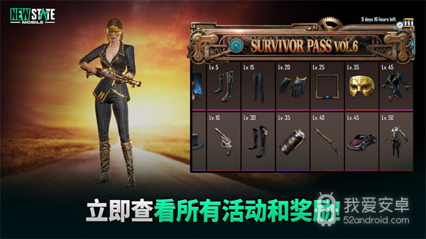 pubg2未来之役