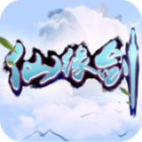 仙缘剑-送魂环无限刷充