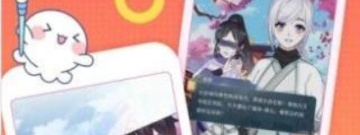 绅士库漫画破解版app合集